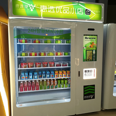 Shampoo And Shower Gel Bottles Elevator Vending Machine For Advertisement