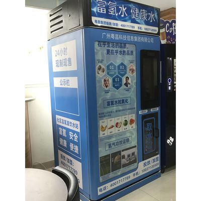 Bottom Loading Smart Vending Machine Hot Cold Drinking Freestanding  Water Dispenser